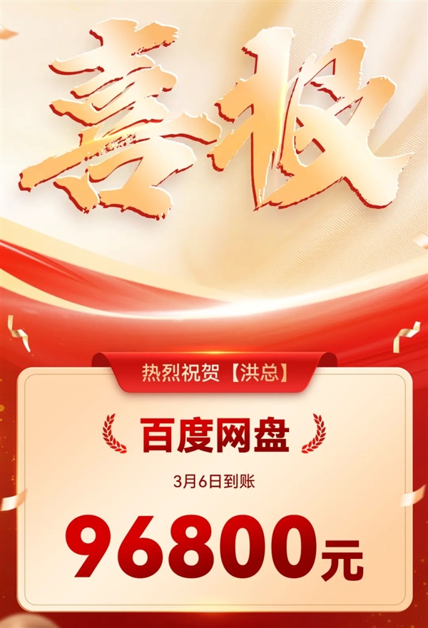 为啥网上那么多人在卖1分钱的东西！我发现了个大秘密