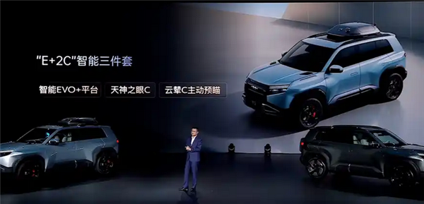 年轻人的第一台潮流科技SUV！方程豹钛3预售：13.98万起