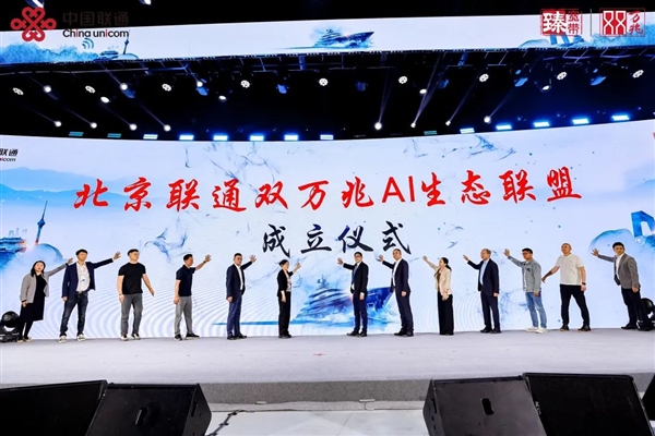 北京联通首批双万兆小区授牌：有线、无线双10000Mbps下行