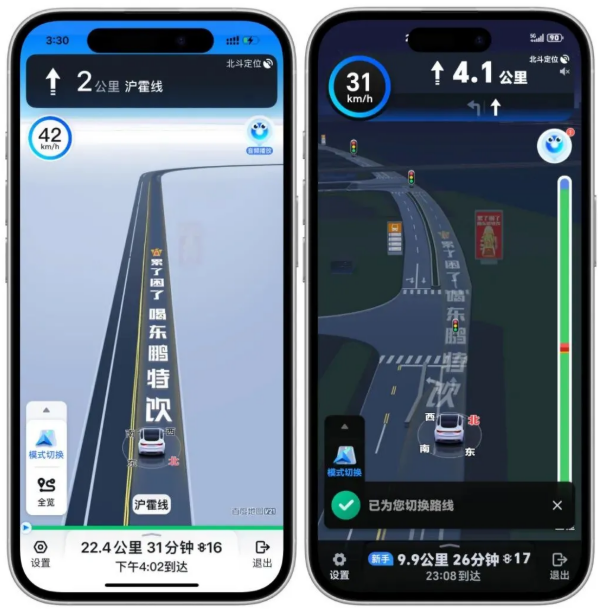 百度地图市场渗透率第一 导航“见缝插针”植入广告  