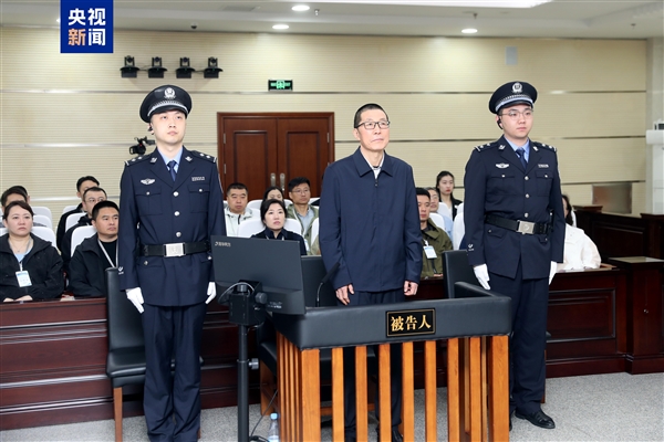 紫光集团原董事长赵伟国一审被判死缓！造成损失超14亿元