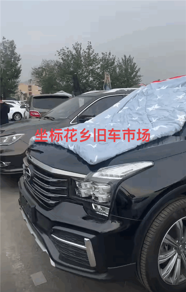 北京再发冰雹预警：二手车商给库存车盖被子防砸