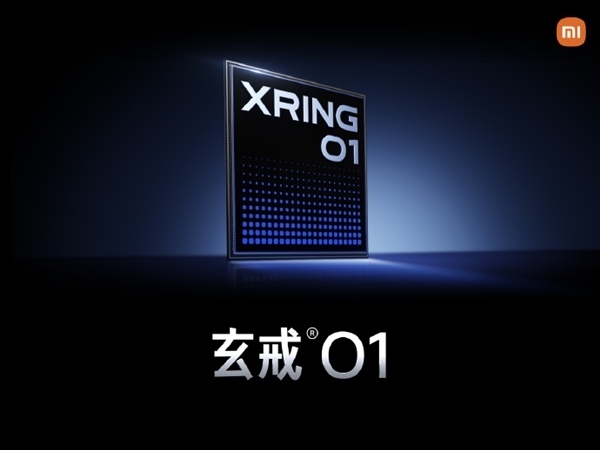 小米玄戒O1跑分出炉：单核3k多核9.2K 压过天玑9400+