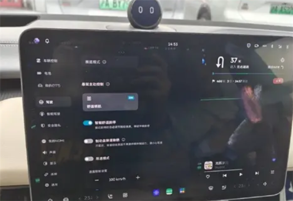 新款蔚来ET5T内饰大升级：新增HUD抬头显示+全新横屏布局