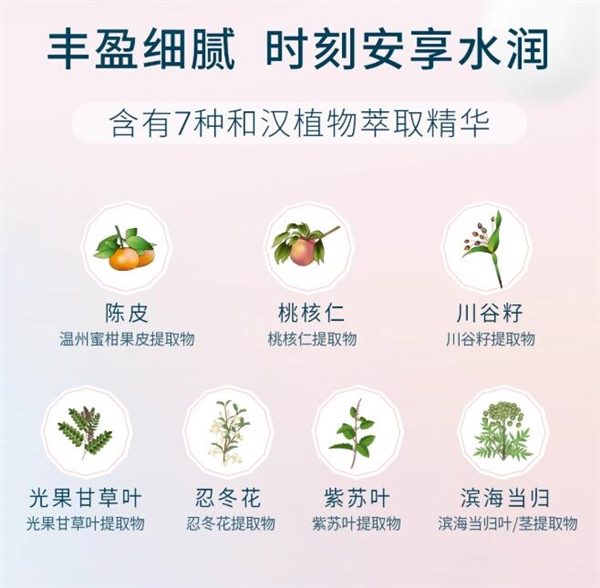 芙丽芳丝洁面泡沫89元 250ml官方大促