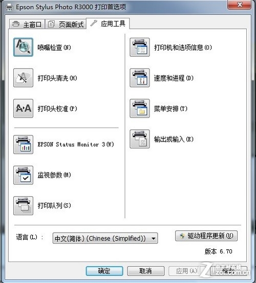 喷墨打印机如何保养：看这篇就够了