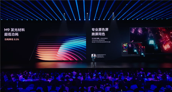 5699元起 小米平板7 Ultra发布：平板首发玄戒O1 对标iPad Pro