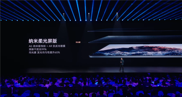 5699元起 小米平板7 Ultra发布：平板首发玄戒O1 对标iPad Pro