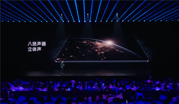 5699元起 小米平板7 Ultra发布：平板首发玄戒O1 对标iPad Pro