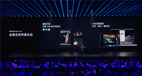 5699元起 小米平板7 Ultra发布：平板首发玄戒O1 对标iPad Pro
