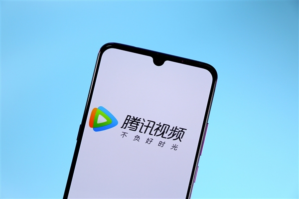 超级补贴：腾讯视频VIP会员年卡限时114元大促