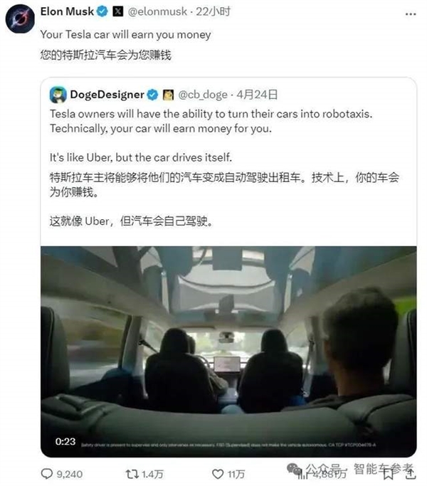 没有司机的萝卜快跑 正悄悄1天跑完1.5万单生意