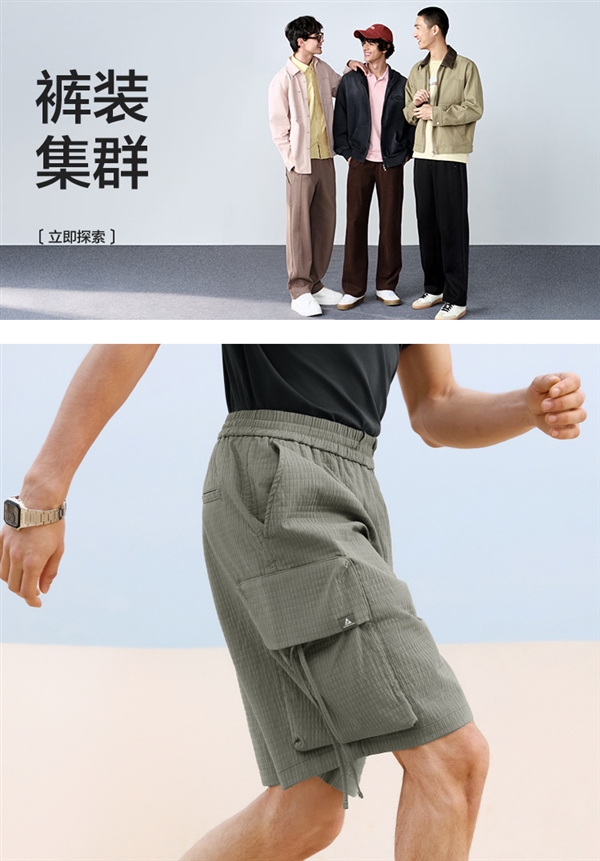 清仓大促好价速来！森马男女休闲短裤：到手29.5元