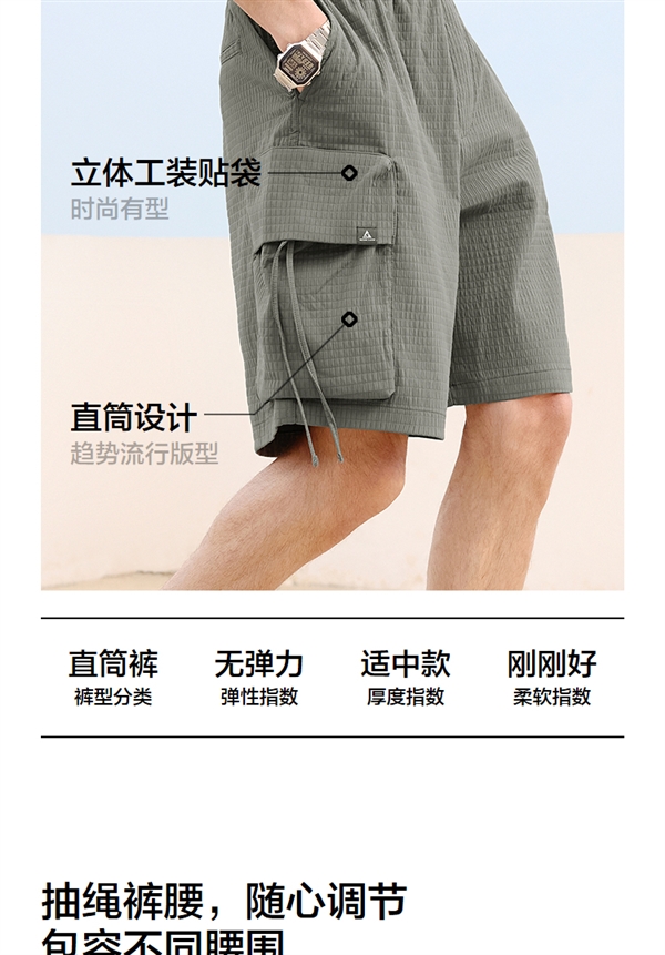 清仓大促好价速来！森马男女休闲短裤：到手29.5元