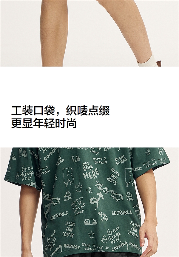 清仓大促好价速来！森马男女休闲短裤：到手29.5元