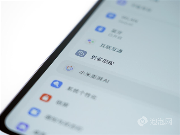 玄戒生产力无可匹敌！小米平板7 Ultra上手