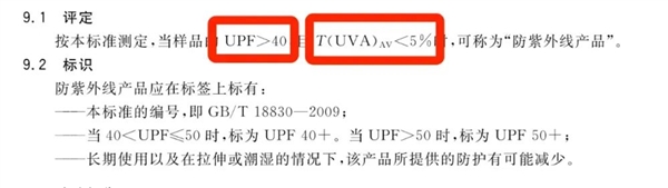 一个好消息：夏天穿这些长裤不仅防晒 还很凉快