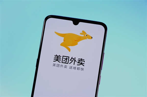 美团宣布升级骑手大病关怀计划：众包骑手子女纳入保障范围