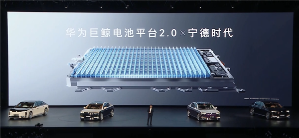 尊界S800到底有多安全 余承东：引领时代！