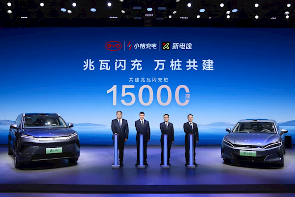 15000座！比亚迪与小桔充电、新电途共建兆瓦闪充桩
