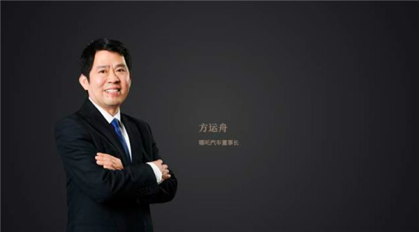 继高合之后 哪吒也得“去创始人化”