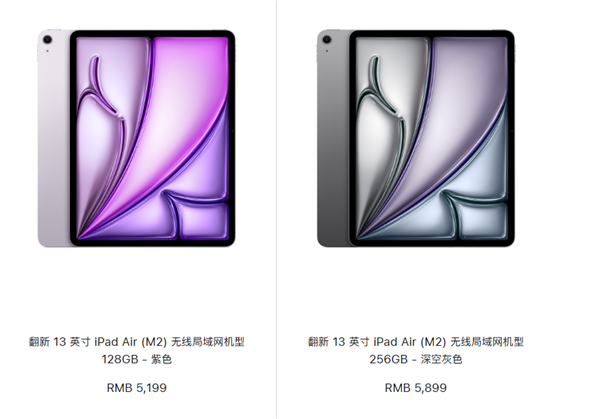 苹果中国开卖官方翻新版M2 iPad Air：3699元起 立省1100元