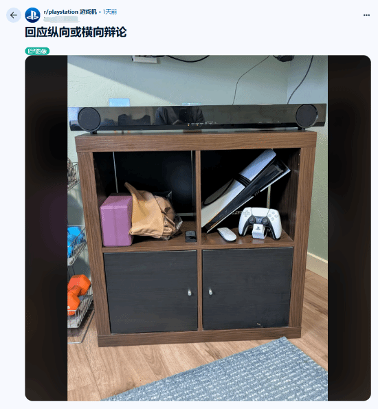 玩家终结PS5
