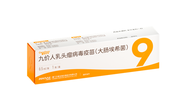 打破美国垄断！首个国产九价HPV疫苗获批上市